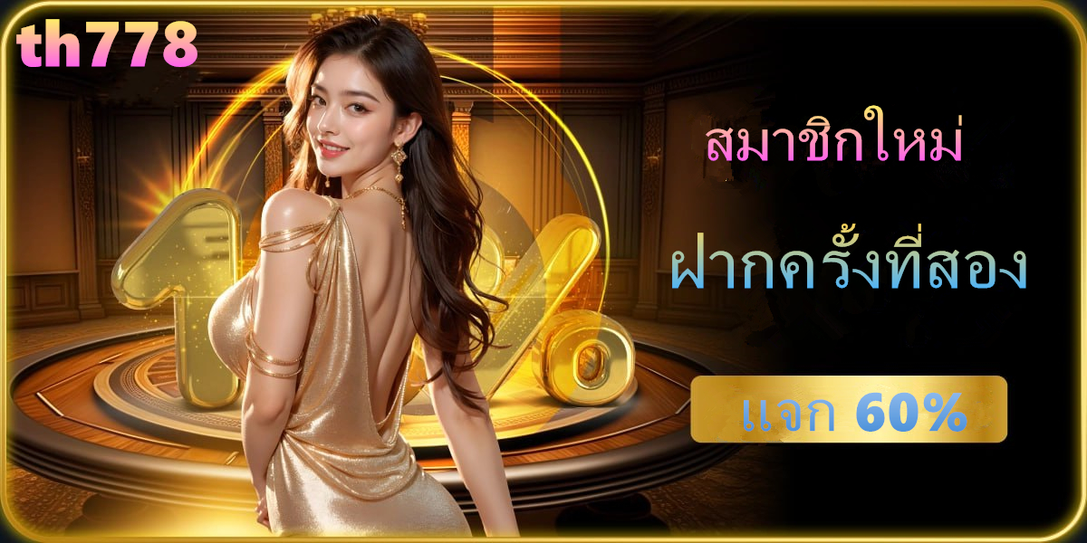 superslot เครดิตฟรี 50 ล่าสุด วันนี้ ฟรี