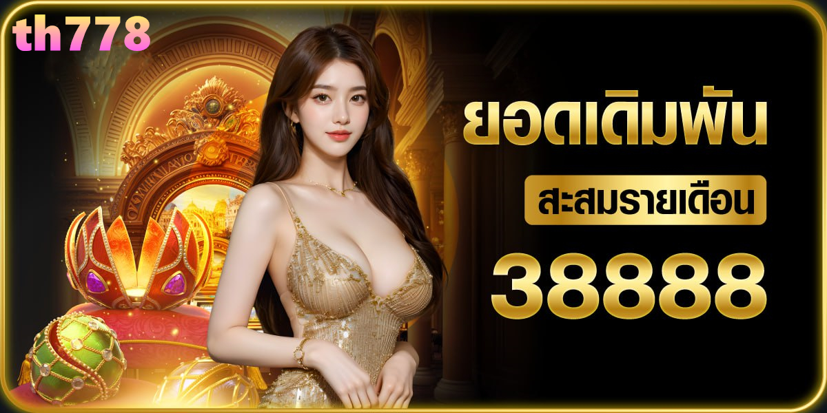 ตารางพรีเมียร์ลีก 2022 ล่าสุด