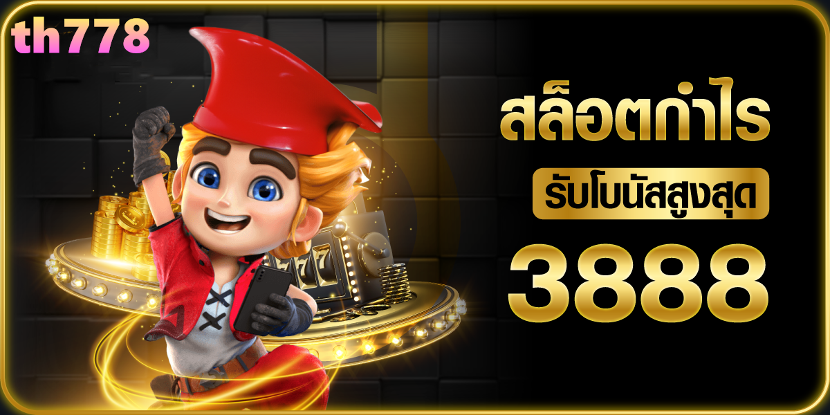 1234 superslot เครดิตฟรี50