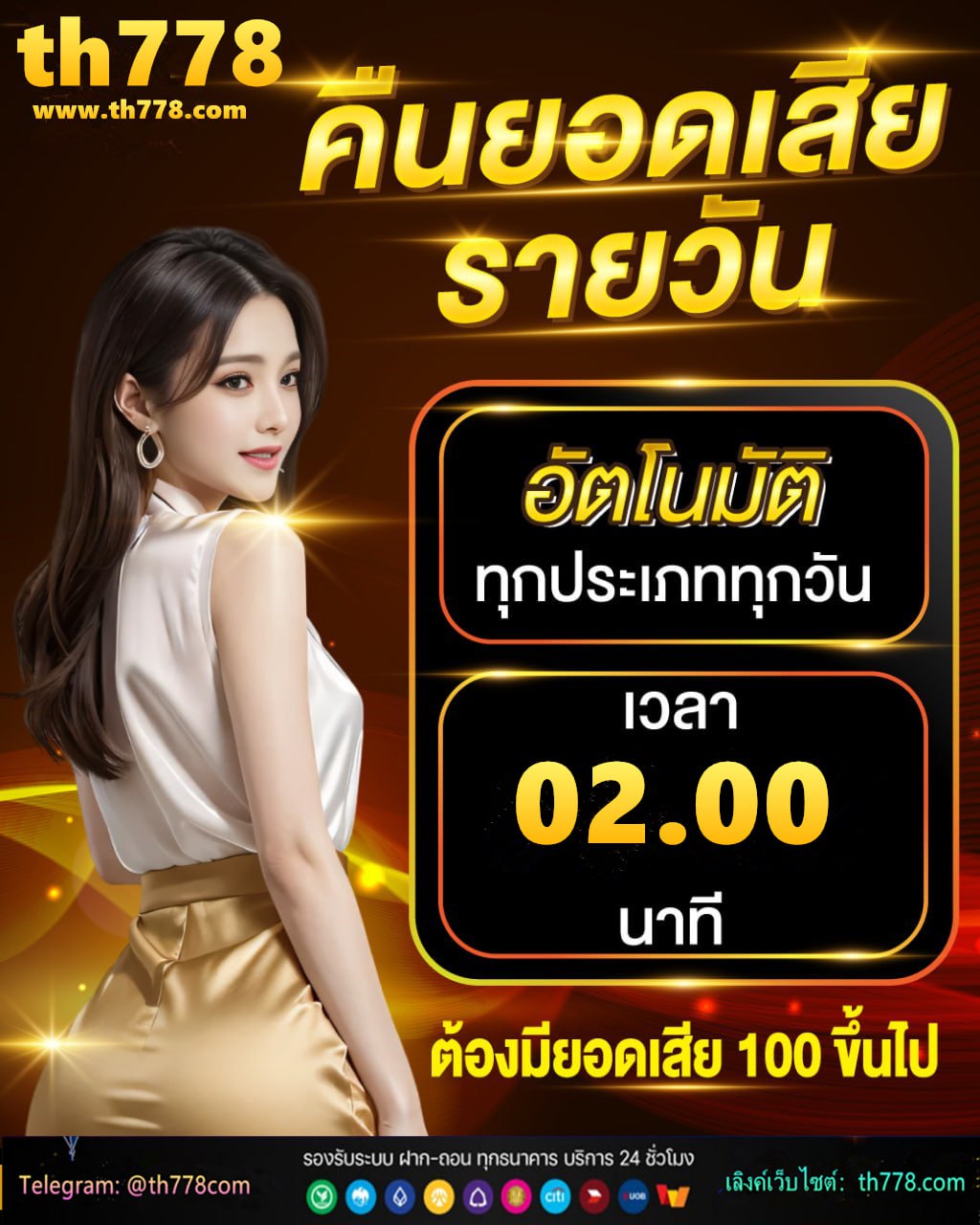 ตารางบอลพรีเมียร์ลีก วันนี้