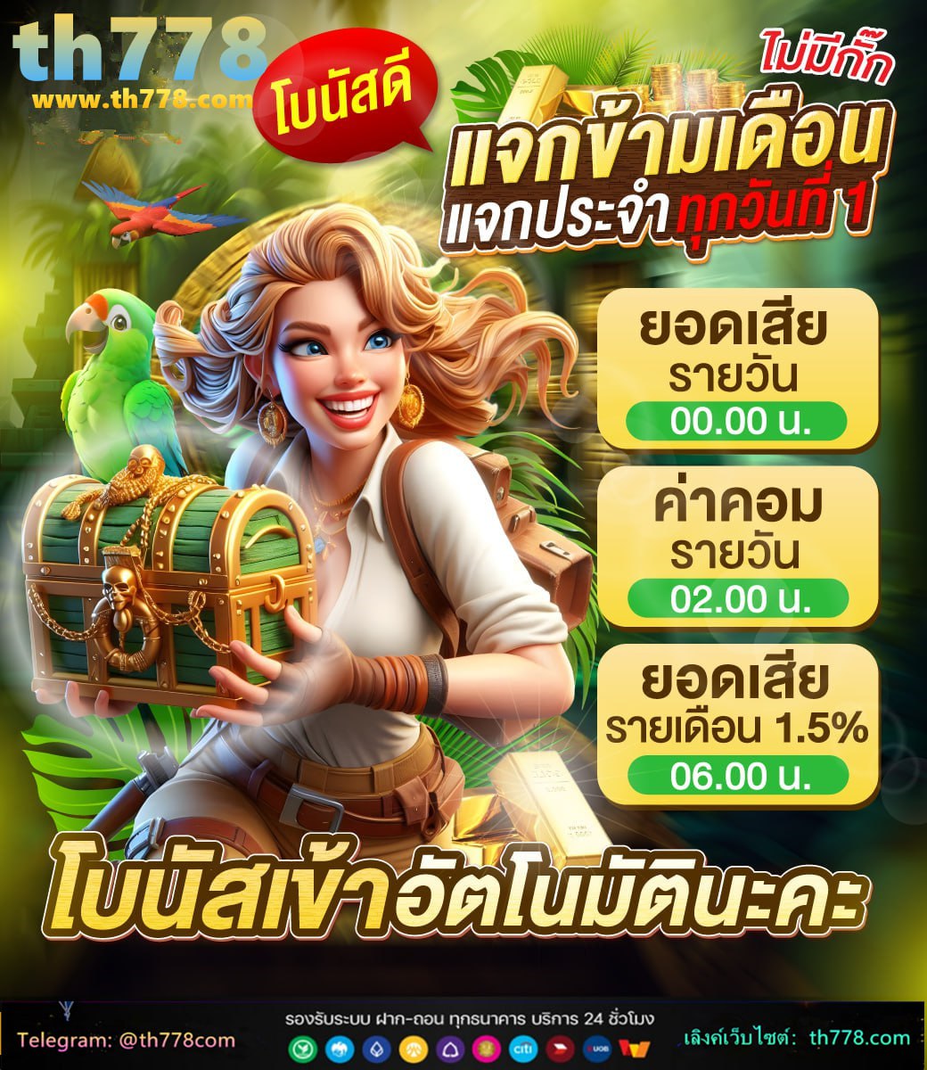 ลงทะเบียนค่าน้ํา 2566