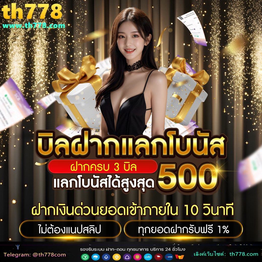 เว็บlottorich 28