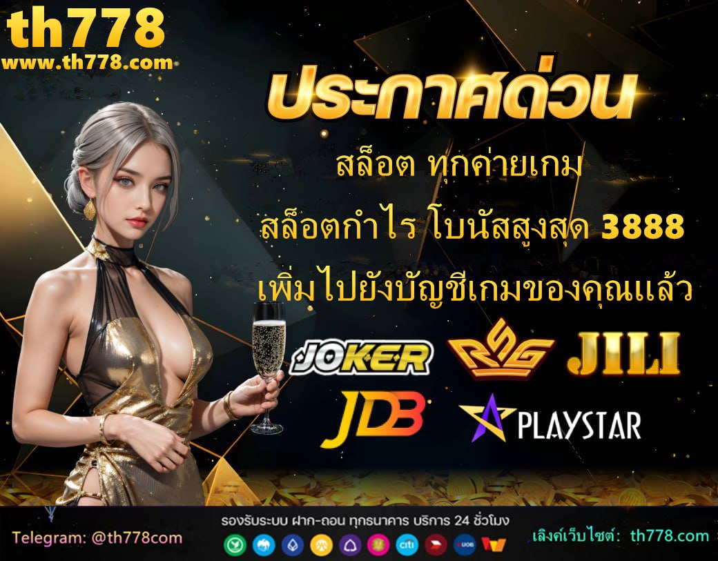 pg slot เครดิตฟรี 300