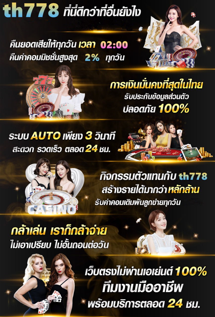 4x4 mega สล็อต