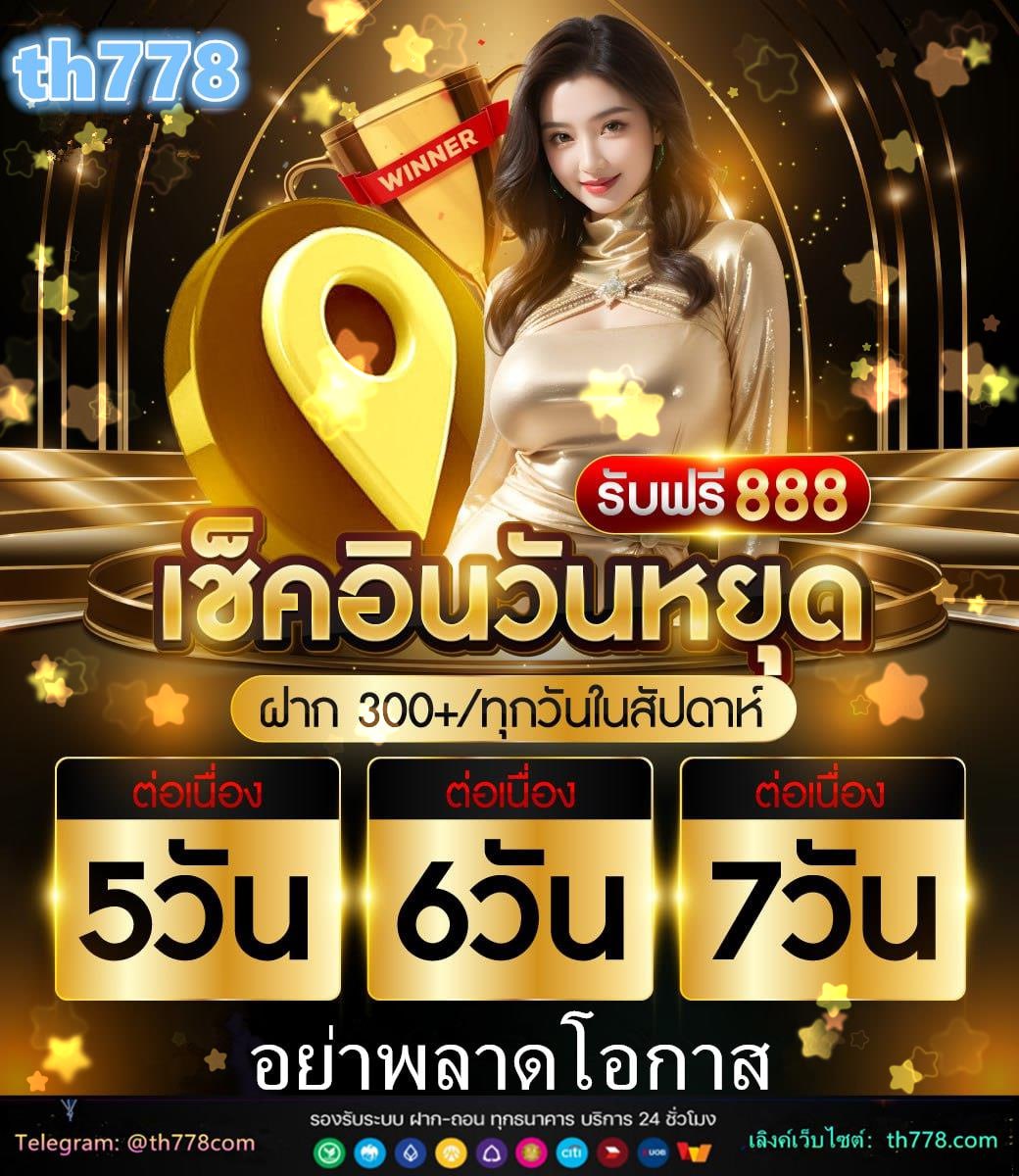 ปารีณา ไกรคุปต์